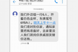 武义县如果欠债的人消失了怎么查找，专业讨债公司的找人方法