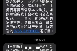 武义县为什么选择专业追讨公司来处理您的债务纠纷？